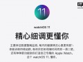 苹果 watchOS 11.1 正式发布，海外版新增“睡眠呼吸暂停检测”功能