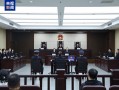 孙志刚被判死缓 减为无期徒刑后终身监禁 不得减刑、假释