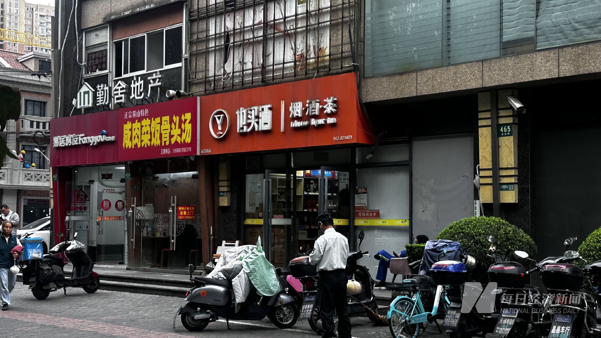 “百亿”酒商歌德盈香欠薪风波：沪杭均有门店关闭 旗下直播公司欠着房租悄悄搬走了-第7张图片-008彩票