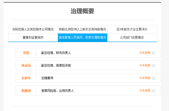 保费增速创五年新低 3000亿信泰人寿身陷多重困境能否触底反弹？！-第4张图片-008彩票