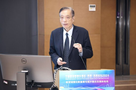 “中国新型城镇化理论·政策·实践论坛2024”在清华大学召开-第5张图片-008彩票