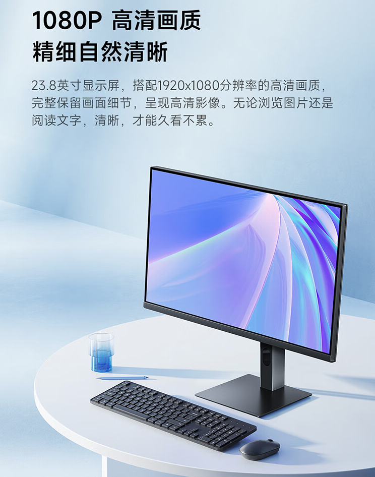 小米 Redmi 显示器 A24 多功能支架版首销：100Hz 高刷 IPS 硬屏，519 元-第3张图片-008彩票