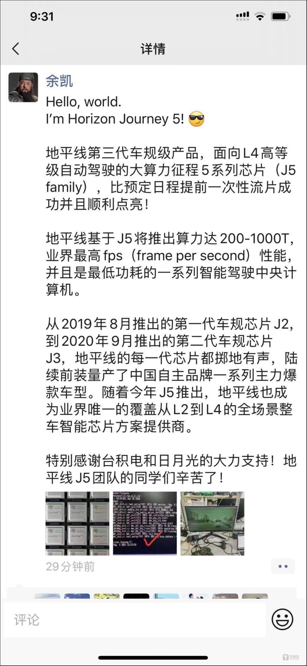 台积电回应下周一“断供”传闻，称严格遵守出口管制法规，但寒武纪、地平线股价都已大跌｜硅基世界-第2张图片-008彩票