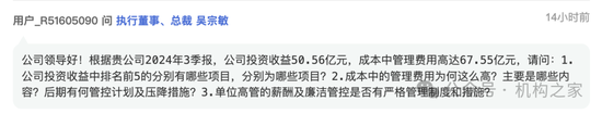 招商证券业绩承压：资管业务连降四年、流动性覆盖率行业末流！-第1张图片-008彩票