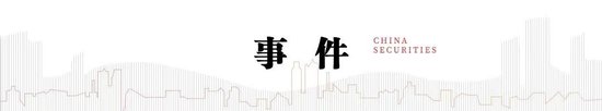 中信建投：此次置换是资源空间、政策空间、时间精力的腾挪释放-第1张图片-008彩票