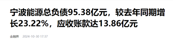 化债和券商并购概念或成下周市场热点-第2张图片-008彩票