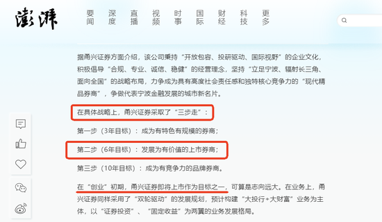 化债和券商并购概念或成下周市场热点-第4张图片-008彩票