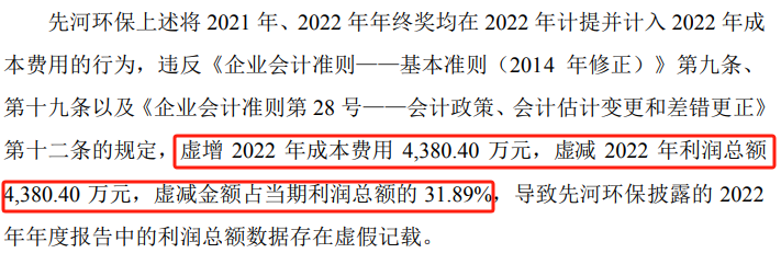 突然宣布：被ST！明日停牌，提前放量大跌-第2张图片-008彩票