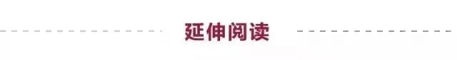 叶国富自曝：63亿收购永辉的台前幕后-第6张图片-008彩票